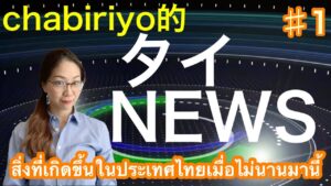 skinnyCow TV in Thailand<span class="rating-result after_title mr-filter rating-result-342">			<span class="no-rating-results-text">まだ訪問者の評価スコアはありません。</span>		</span>