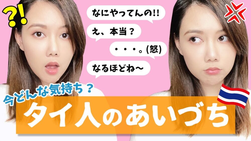 さくまちゃんねる