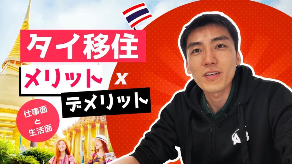 Reeracoenチャンネル