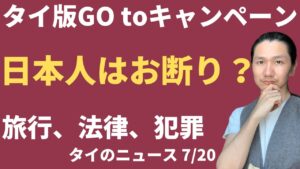 チャイカプ【タイでココロ穏やかに生きる】<span class="rating-result after_title mr-filter rating-result-348">			<span class="no-rating-results-text">まだ訪問者の評価スコアはありません。</span>		</span>