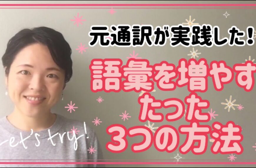 タイ語講座 シリーズ Vol.1