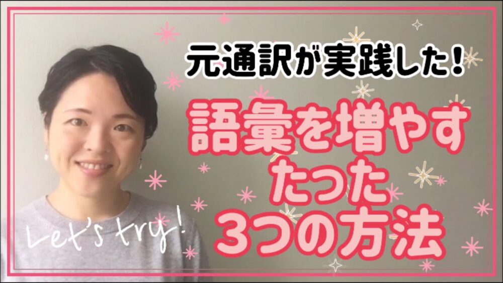 タイ語講座 シリーズ Vol.1