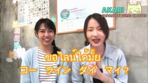 Akari Terebi<span class="rating-result after_title mr-filter rating-result-878">			<span class="no-rating-results-text">まだ訪問者の評価スコアはありません。</span>		</span>