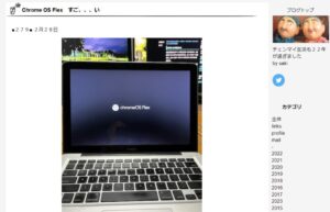 サキさんのチェンマイ日記<span class="rating-result after_title mr-filter rating-result-1670">	<span class="mr-star-rating">			    <i class="dashicons dashicons-star-filled mr-star-full"></i>	    	    <i class="dashicons dashicons-star-filled mr-star-full"></i>	    	    <i class="dashicons dashicons-star-filled mr-star-full"></i>	    	    <i class="dashicons dashicons-star-filled mr-star-full"></i>	    	    <i class="dashicons dashicons-star-half mr-star-half"></i>	    </span><span class="star-result">	4.5/5</span>			<span class="count">				(1)			</span>			</span>