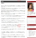 バンコク在住ワンルームマンション大家の日記