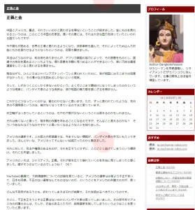 バンコク在住ワンルームマンション大家の日記<span class="rating-result after_title mr-filter rating-result-1941">			<span class="no-rating-results-text">まだ訪問者の評価スコアはありません。</span>		</span>