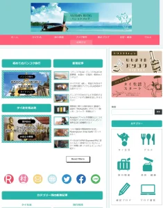 Asamin Blog - バンコク生活 - <span class="rating-result after_title mr-filter rating-result-1997">			<span class="no-rating-results-text">まだ訪問者の評価スコアはありません。</span>		</span>